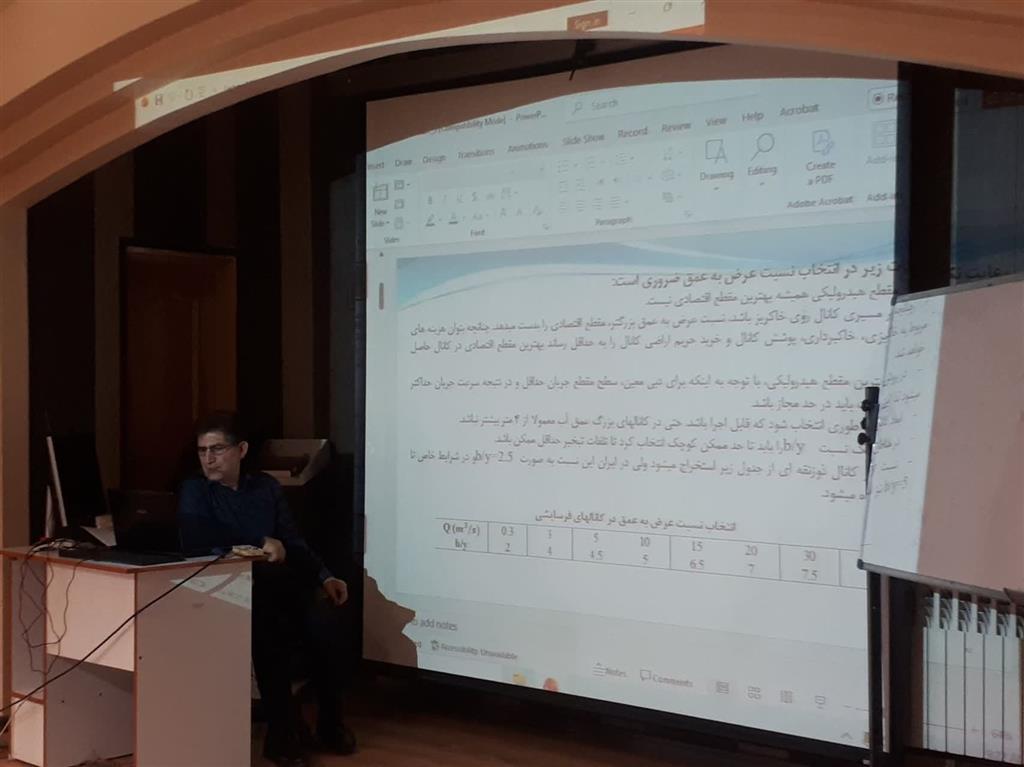 برگزاری دوره آموزشی «محاسبات كانال ها و مسیرهای انتقال آب»