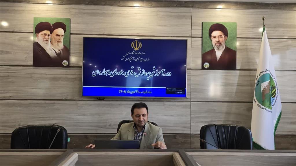 برگزاری دوره آموزشی << پردازش رقومی داده های ماهواره ای>>