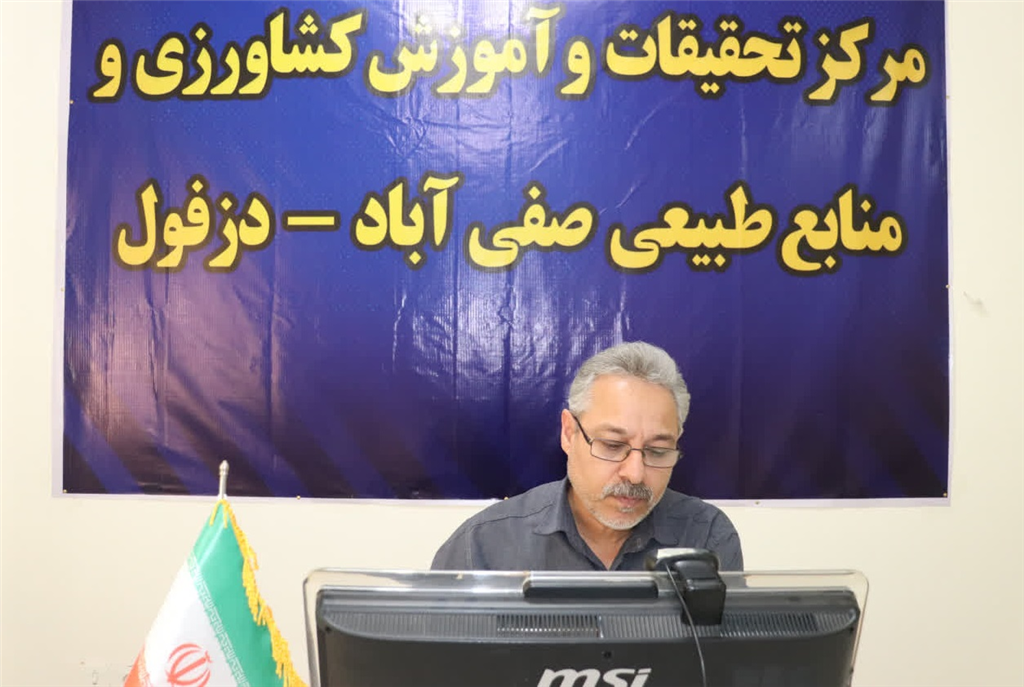 برگزاری دوره آموزشی " بحران های آب و هوایی"