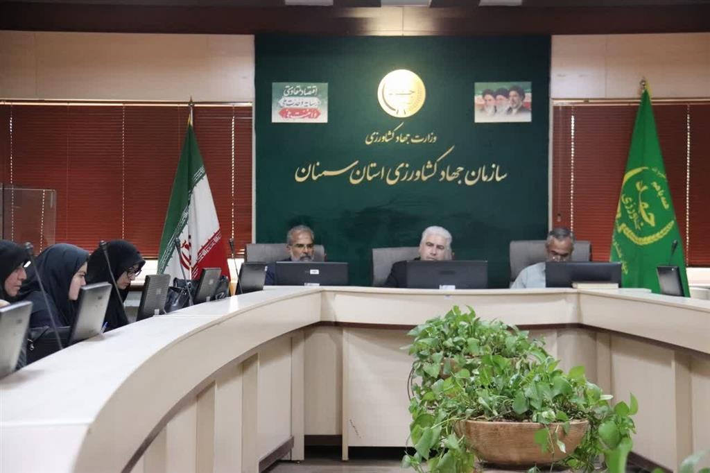 برگزاری دوره آموزشی« نحوه مدیریت اراضی موات اصلاحات اراضی وحریم روستا»