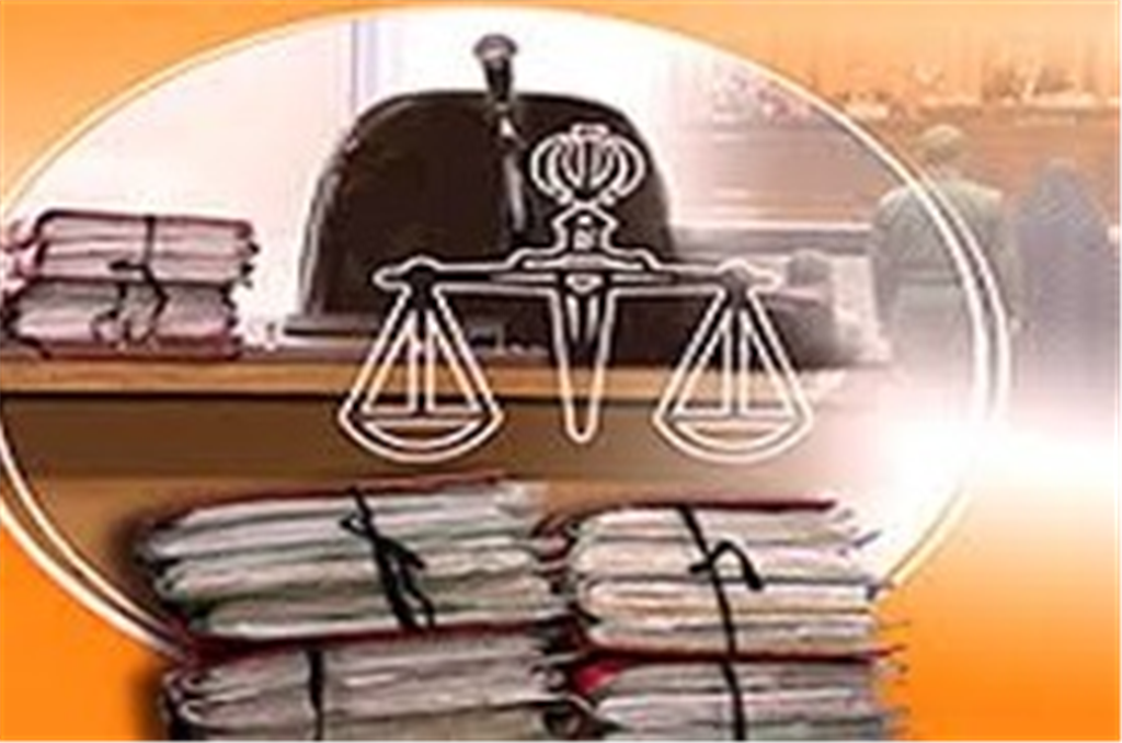 برگزاری  دوره آموزشی غیر حضوری " اعلام و مستند سازی گزارش تخلفات اداری كارمندان"