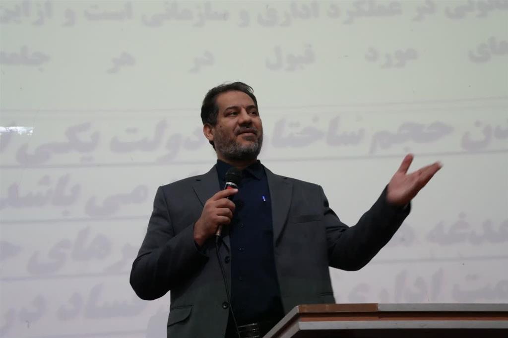 برگزاری دوره آموزشی "ارزیابی ریسك فساد در بخش دولتی"