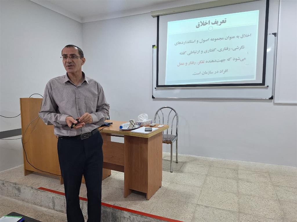 برگزاری دوره آموزشی « مدیریت اخلاق حرفه‌ای در سازمان »