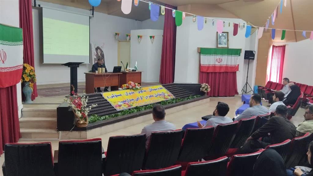 آشنایی با نظام جمهوری اسلامی ایران