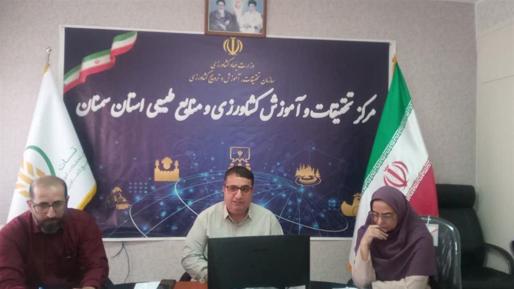 برگزاری دوره آموزشی «Gis»