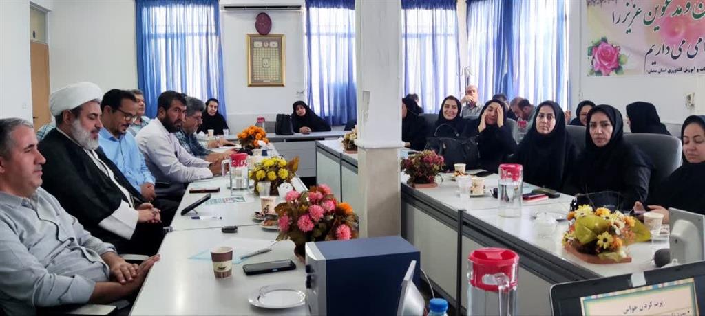 برگزاری دوره آموزشی «آموزش مدیریت استرس»