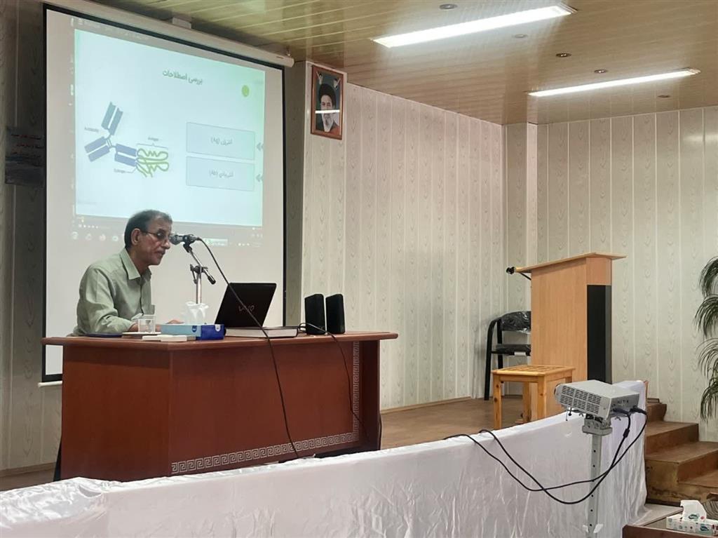 «تكنیك های نوین تشخیص بیماری های آبزیان »